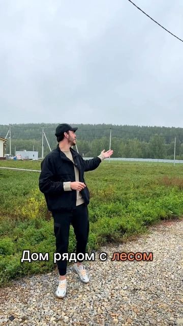 Идеальная загородная жизнь, какая она? #загороднаяжизнь #дом #строительство