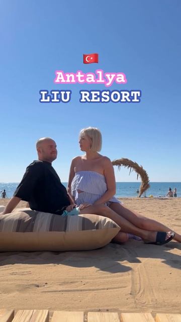 #liu #liuresort #bestplace #turkey #hotels #traveling #beaches #dailyvlog #sunrise #анталия смотреть онлайн