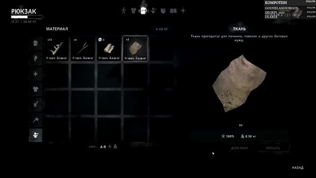 The Long Dark. Выживание в зимнем лесу. #1 смотреть онлайн