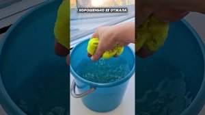 Окна блестят на зависть соседкам! Как помыть без разводов? #лайфхаки #окна #уборка #хитрости #совет