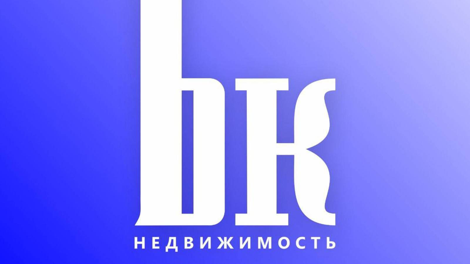 Продам современный коттедж Черноисточинск / Кирова 44 смотреть онлайн