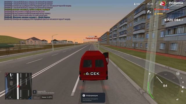 ПУТЬ РП БОМЖА НА РОДИНА РП GTA СRMP #6 !!!