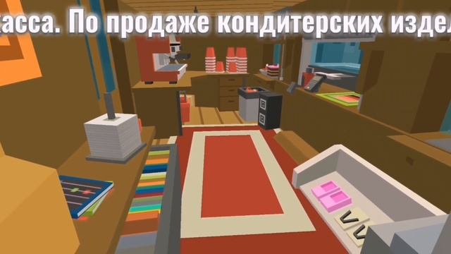 | 🛠️ Построил Кафе в ссб2! 🛠️ | Simple Sandbox2 смотреть онлайн