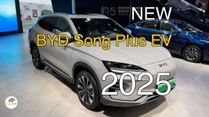 Новый BYD Song Plus EV 2025 года. Видео обзор.