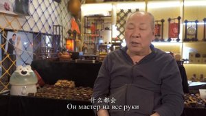 【Замок Лу Бань】Традиционное китайское ремесло(RUS SUB) | 鲁班锁 | 中国传统手工艺系列