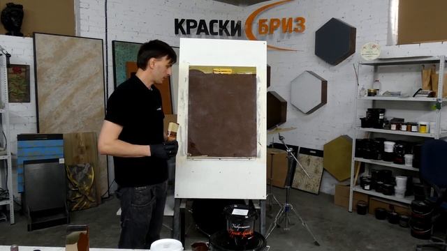 Декоративная краска Замша Мастеркласс