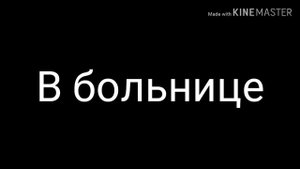 1 сезон 5 серия "Тайная любовь"