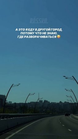 Когда едешь без навигатора