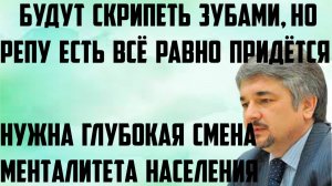 Ищенко: Будут скрипеть зубами, но репу есть всё равно придётся. Нужна глубокая смена менталитета.