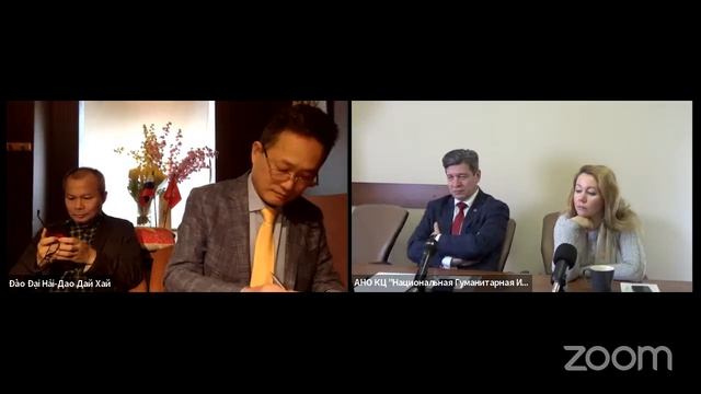 Экспертный телемост Санкт-Петербург - Вьетнам смотреть онлайн