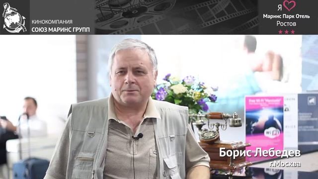 Какие замечания у гостя отеля «Маринс Парк Отель Ростов» смотреть онлайн