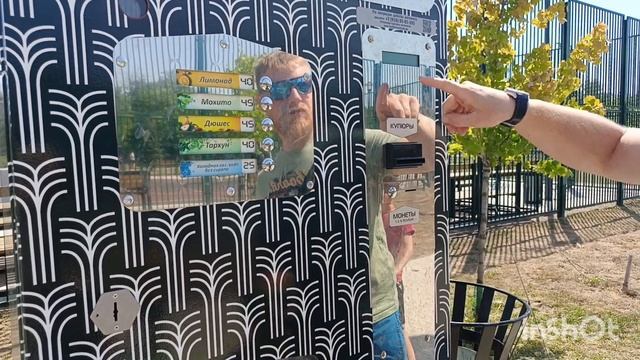 Парк 300 летия Таганрог. Детские площадки .Жара в Ростовской области. #многодетнаясемья #парк