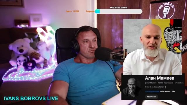 Как меняется Мир! Алан Мамиев... смотреть онлайн