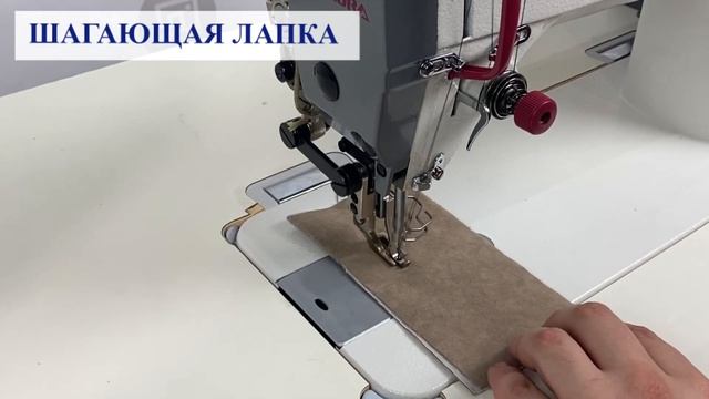 Прямострочная промышленная швейная машина с шагающей лапкой Aurora A-0302ECX смотреть онлайн