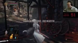 Куплинов падает, много раз ► Dark Souls 3 #4