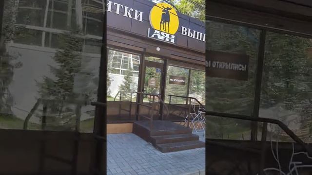 Зона отдыха г.Абакан. смотреть онлайн