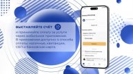 Автоматизация_для_управляющих_компаний_Возможности_для_сотрудника