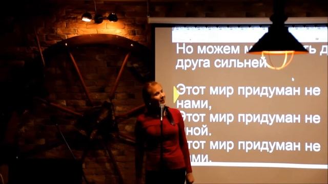 Клуб любителей творчества поэта Л Дербенева в Арт -кафе "Аист" 27.04.17 смотреть онлайн