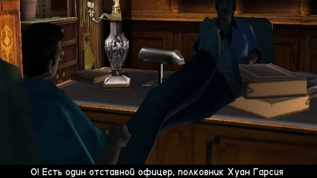 Grand Theft Auto Vice City Начало Отель #1 смотреть онлайн