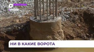 Недобросовестный подрядчик сорвал строительство крытого манежа во Владивостоке