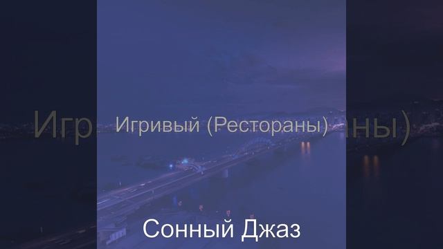Настроения (Кофейный магазин)
