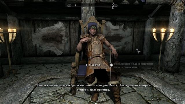 TES V: Skyrim Special Edition[#13] - Фолкрит (Прохождение на русском(Без комментариев)) смотреть онлайн