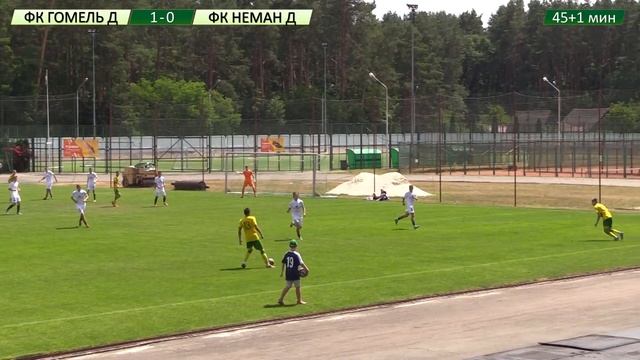 ФК Гомель д 1-1 ФК Неман д. 04.07.2022 смотреть онлайн
