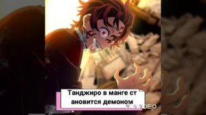 35 крутых фактов про Танджиро