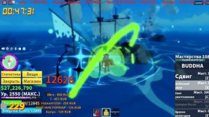 СТРИМ БЛОКС ФРУТС РАЗДАЧА ФРУКТОВ🍈🌊 РОБЛОКС БЛОКС ФРУТС