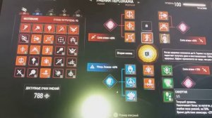 Ведьмак 3 билд школы волка