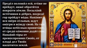 24 апреля В СВЕТЛЫЙ ЧЕТВЕРГ ВКЛЮЧИ МОЛИТВУ! ВСЕ ПРОШЕНИЯ ИСПОЛНЯЮТСЯ! Молитва Господу! Православие