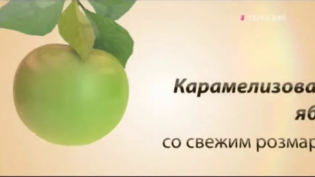 Фрагмент эфира (Телекафе, 14.10.2017) смотреть онлайн