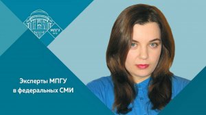 "Образ В.И.Ленина в кино" Доцент МПГУ Е.А.Бучкина на канале Культура в программе "Наблюдатель"