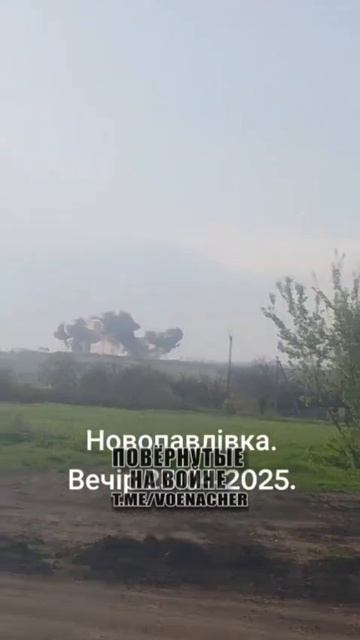 ВКС нанесли удар крылатыми авиабомбами по объектам ВСУ в районе н.п. Новопавловка