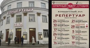 Опера "Волшебная флейта". Ч.1. (07.04.2025)