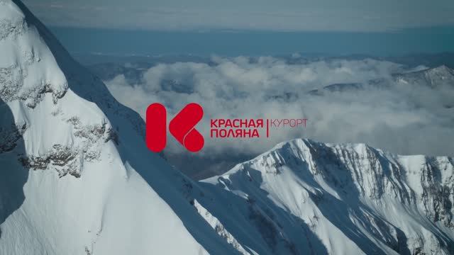 Курорт "Красная Поляна" (Россия)