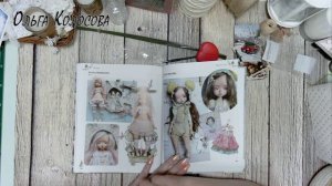 Покупки. Крутая книга. Процессы. Работы. Планы. Готовлюсь к новому совместнику. 24.04.2025