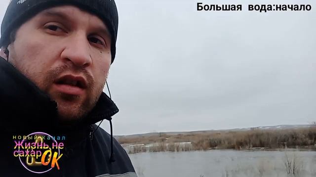 БОЛЬШАЯ ВОДА:НАЧАЛО(Начало выхода Нуры с берегов) смотреть онлайн