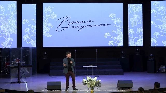 Сергей Журавлёв: Антипророк (9 марта 2024) смотреть онлайн