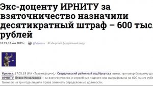 СНТ Раздолье-2, Николаенко Елена Аркадьевна-экс-доцент, дно, ложь, дискредитация власти, беспредел.