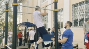 начало