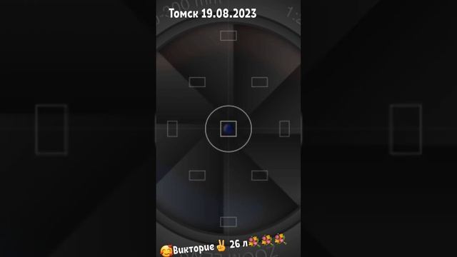 19.08.2023 🎁 От кафе Август. смотреть онлайн