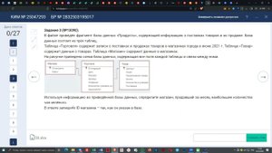 3 линия КОМПЕГЭ 13090 СУММЕСЛИ и сводные таблицы