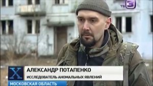 Город-призрак Адуляр Секр. заброш. город