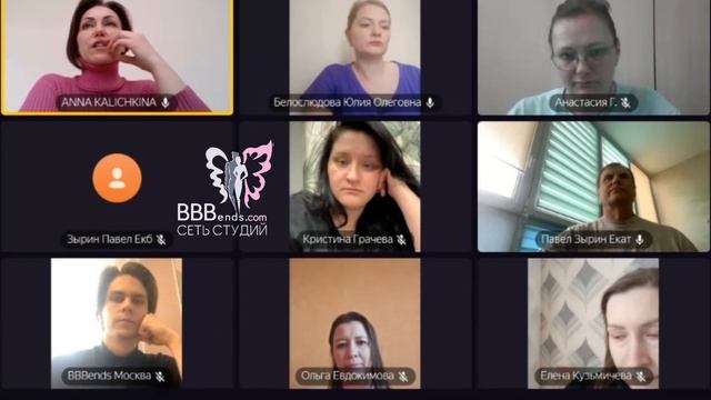 ПЛАНЁРКА с Командой ПАРТНЁРОВ ФРАНЧАЙЗИ BBBENDS.COM  май 2024