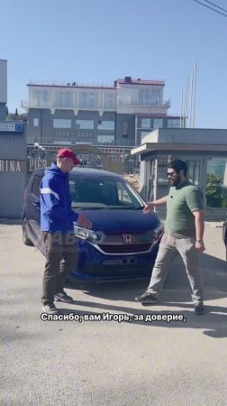HONDA FREED
