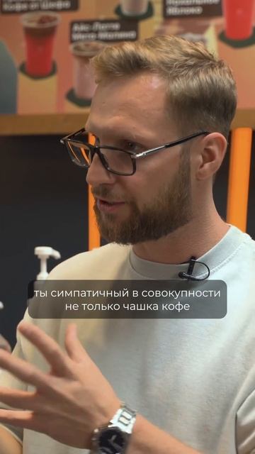 Все кофейни в маленьких городах работают по ЭТИМ правилам! Бизнес в маленьком городе #франшиза