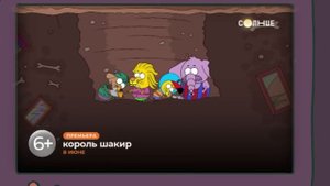 Команда Озорник ПОПАЛА В FNAF - 1 СЕРИЯ