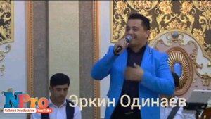 Erkin_Odinaev-Tuyona//Эркин Одинаев- Туёна