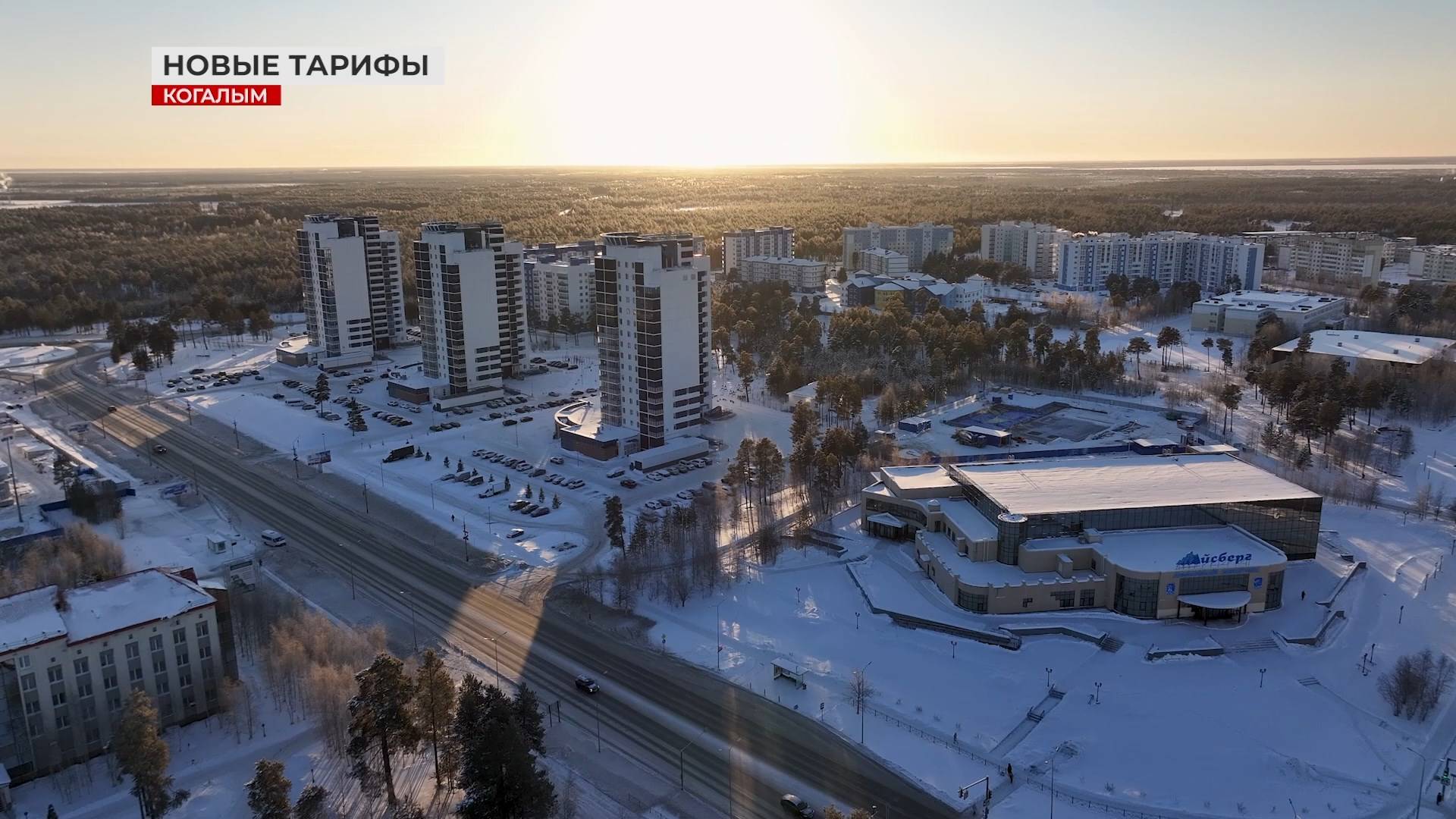 Перерасчёт платежей за электроэнергию
